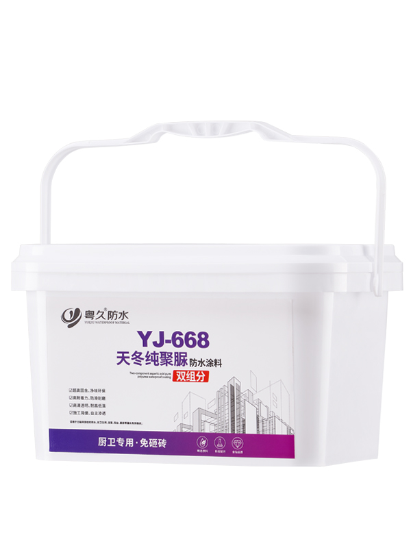 YJ-668 雙組分天冬純聚脲